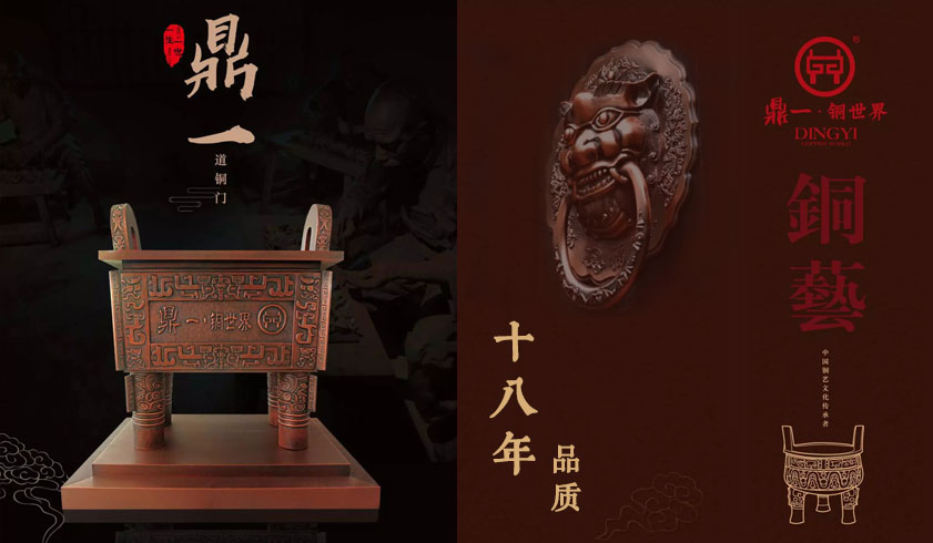 廣州鼎一銅門生產(chǎn)廠家